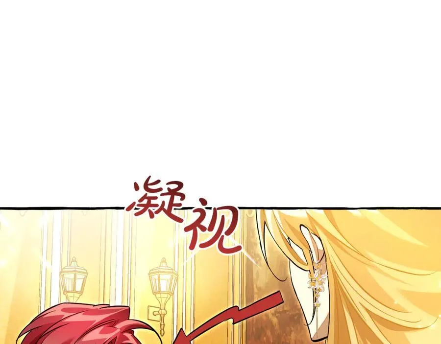 第144话 龙的凝视174