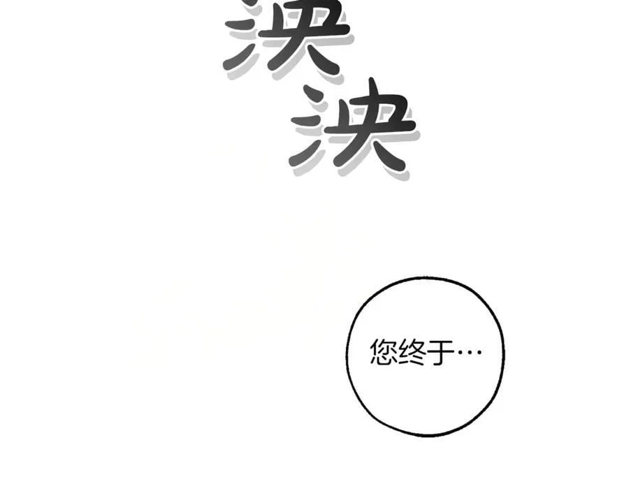第135话 昏迷三天223