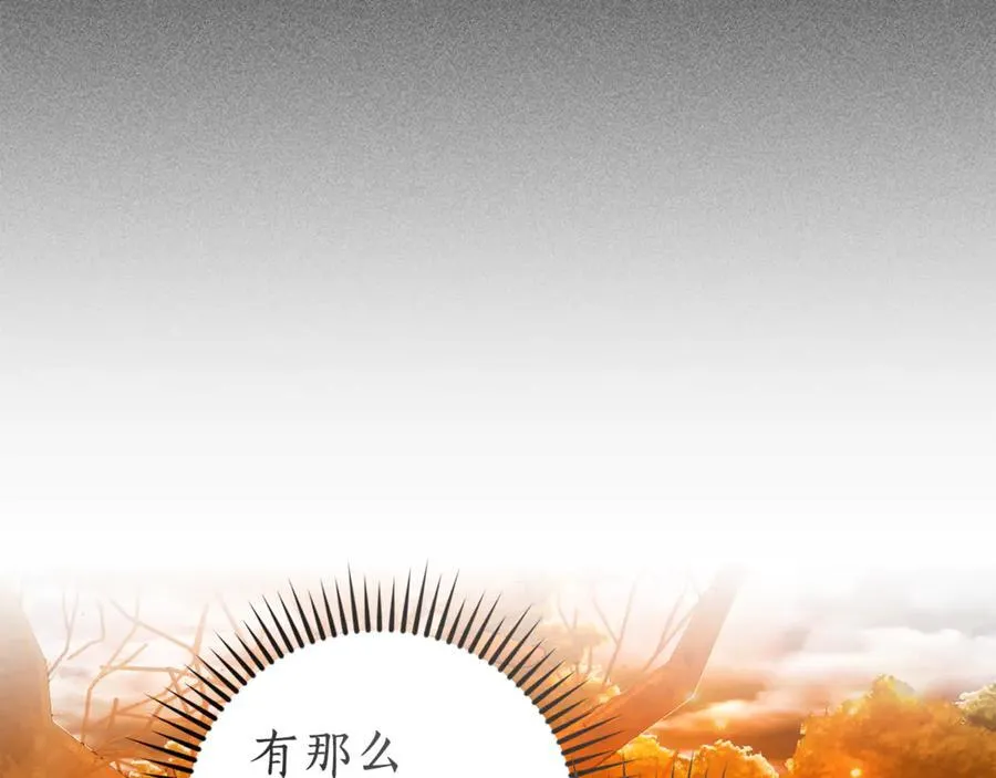 第135话 昏迷三天78