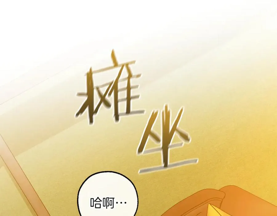 第143话 美丽的黄金龙115