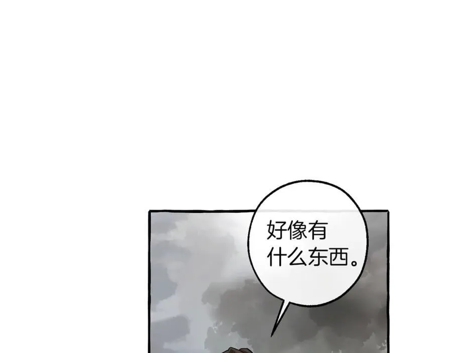 第142话 坑人计划现在开始49