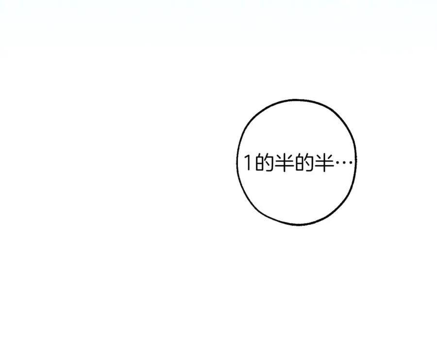 第135话 昏迷三天206