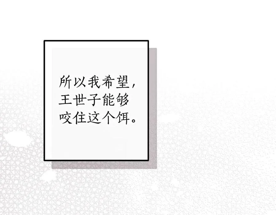第137话 冤大头146