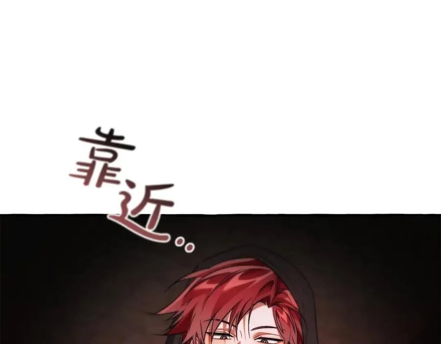 第138话 财迷英雄6