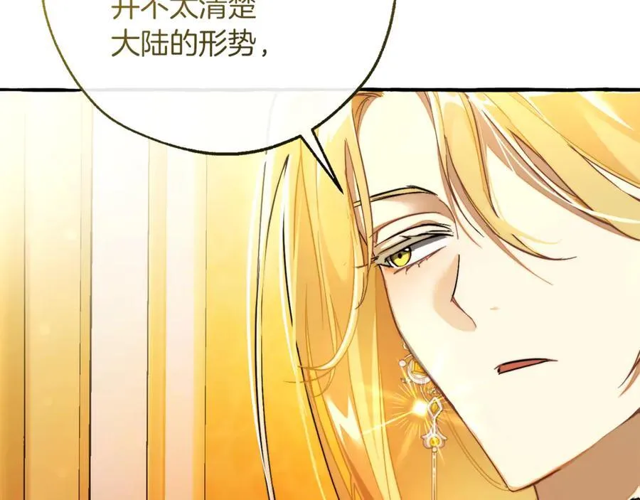 第144话 龙的凝视145