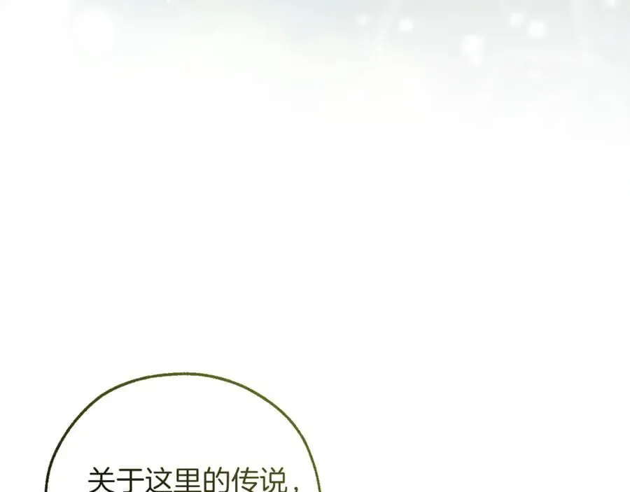 第138话 财迷英雄138