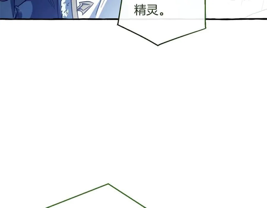 第143话 美丽的黄金龙178