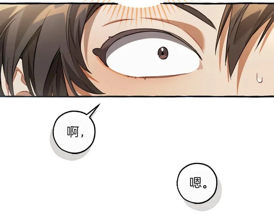 第139话 有钱人家的公子25