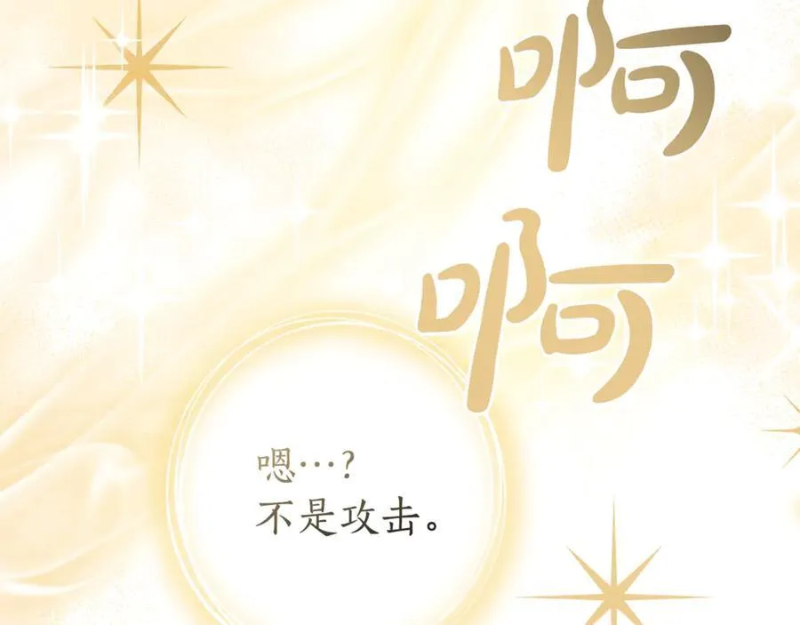 第144话 龙的凝视59