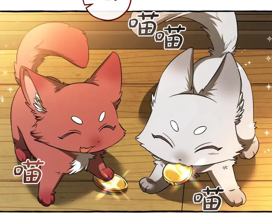 第143话 美丽的黄金龙113