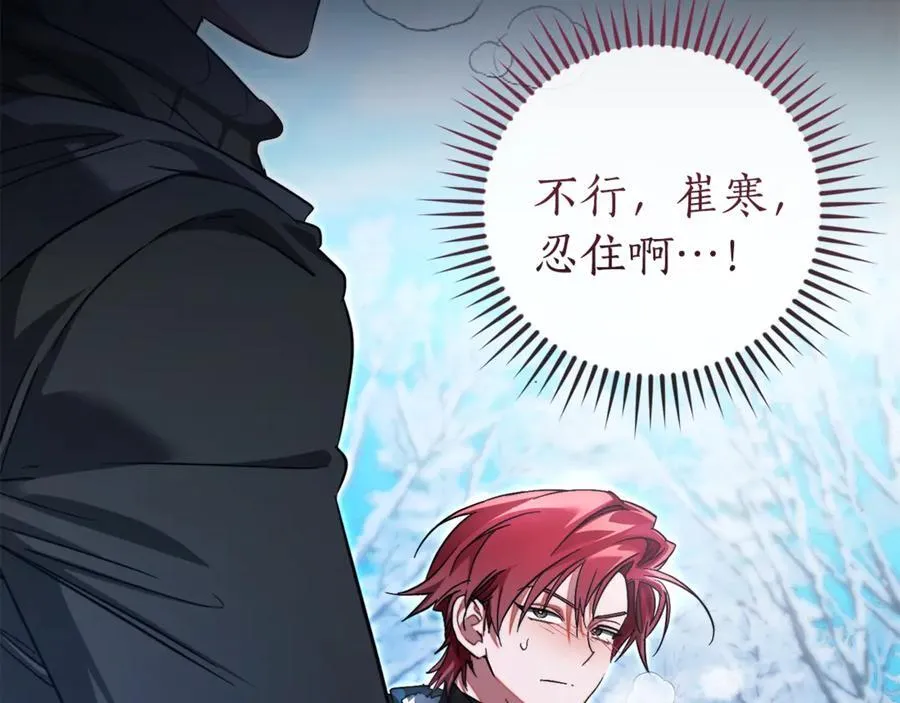 第144话 龙的凝视21
