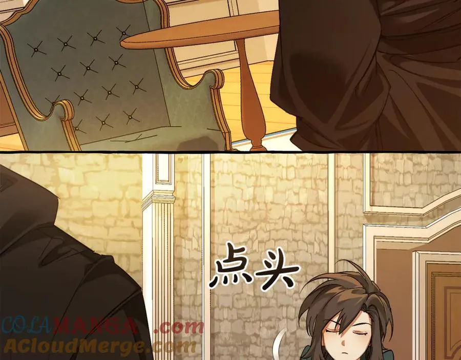 第139话 有钱人家的公子60