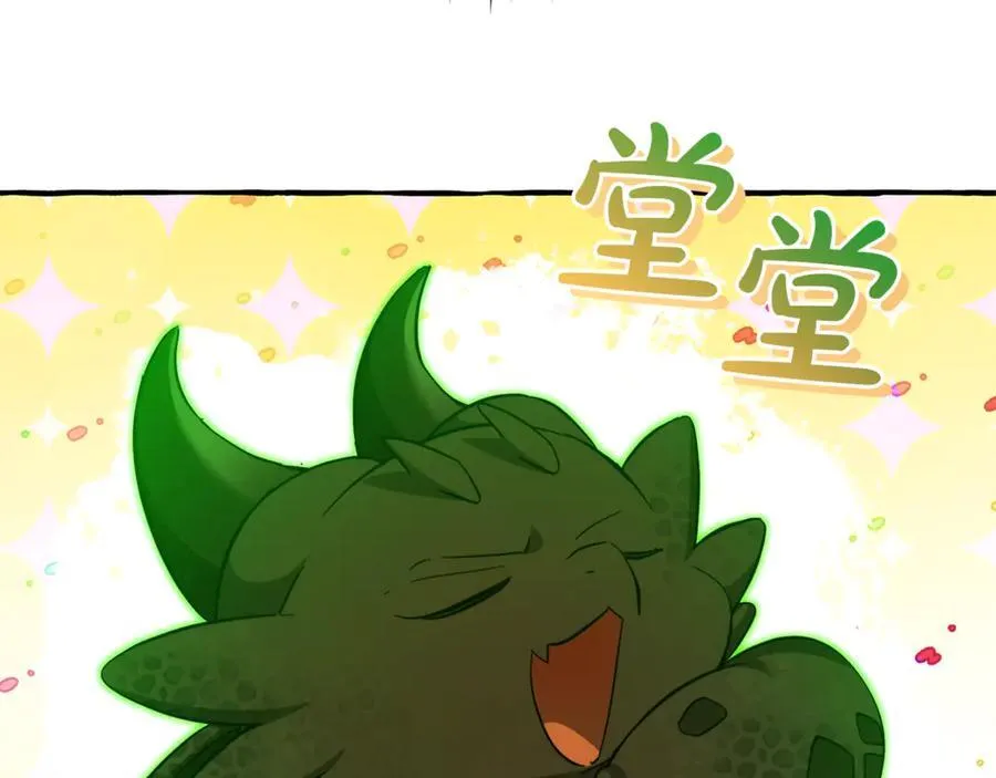 第136话 去见黄金龙165