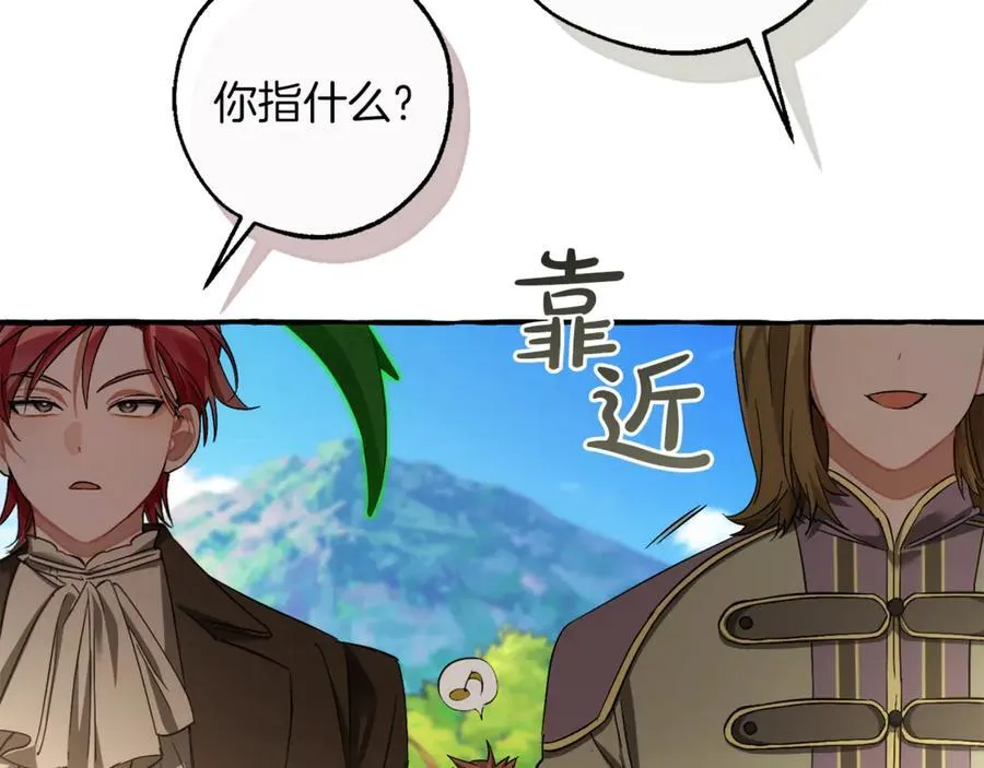 第141话 爆破倒计时155
