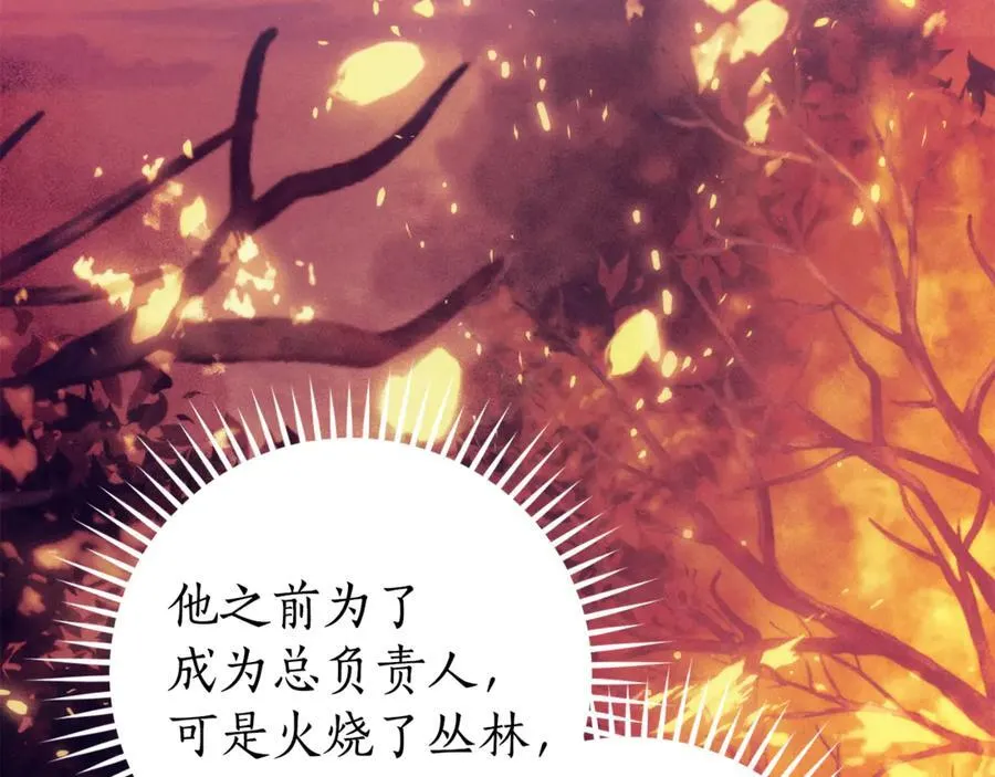 第137话 冤大头178
