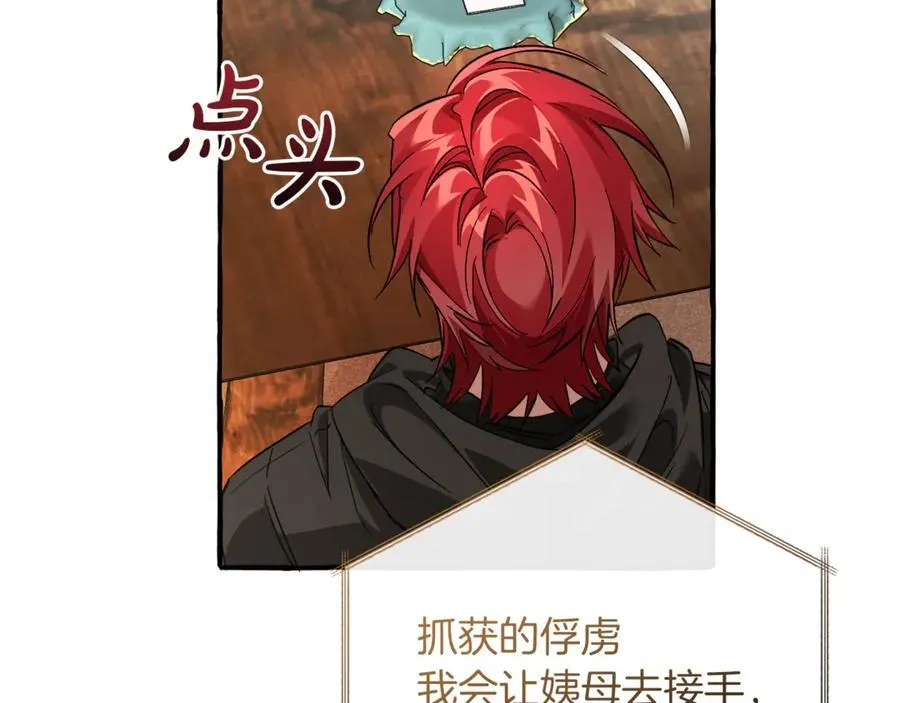 第137话 冤大头191