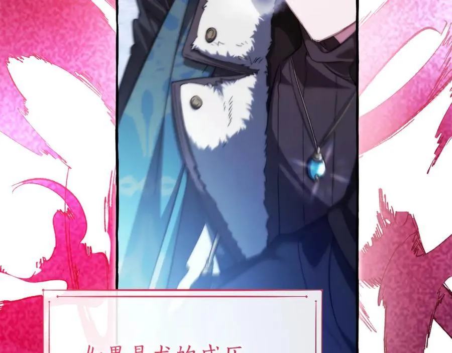 第144话 龙的凝视54