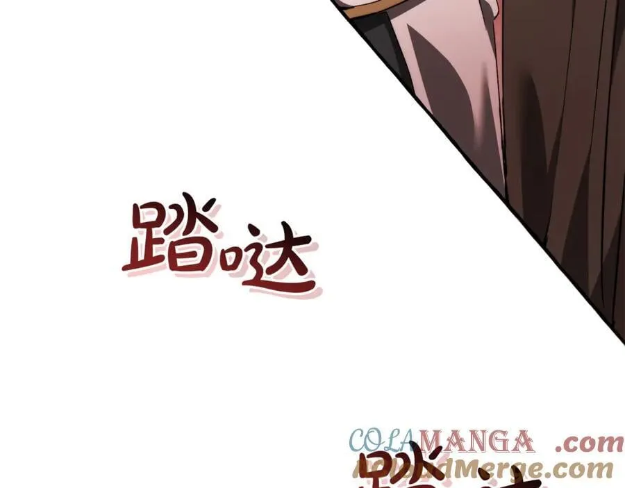 第137话 冤大头16