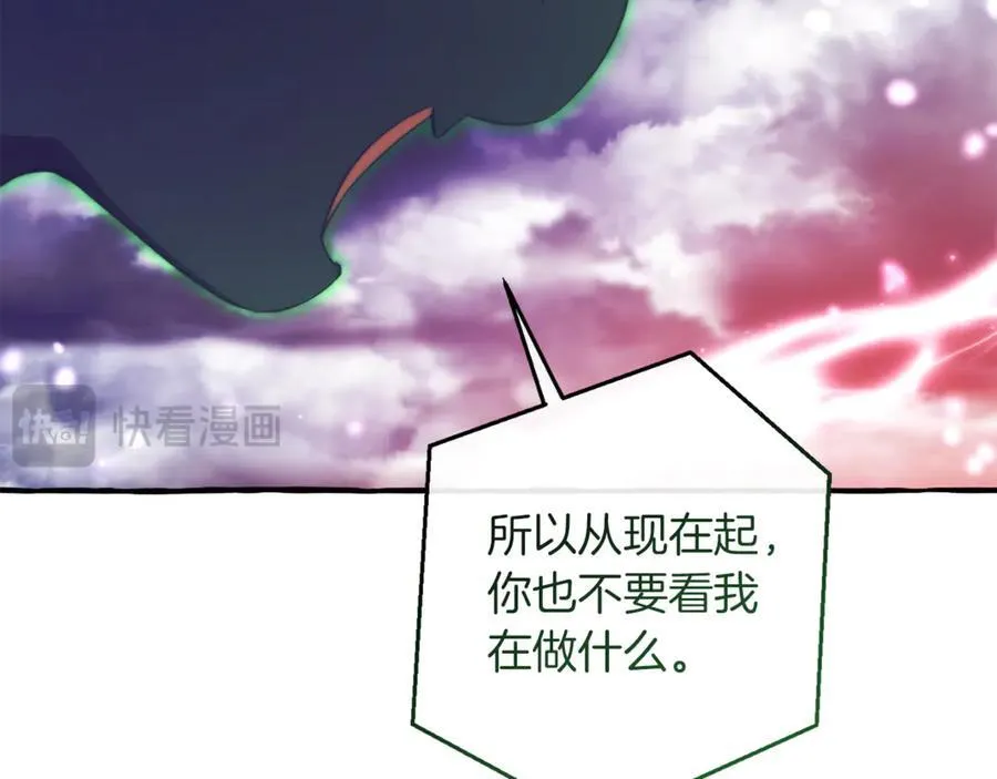 第135话 昏迷三天173