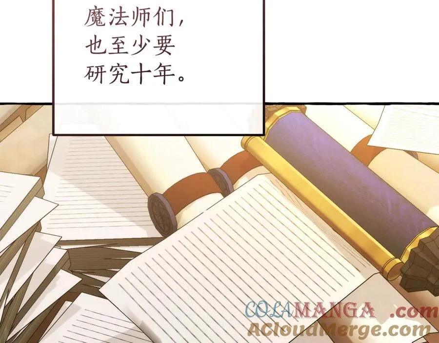 第142话 坑人计划现在开始172