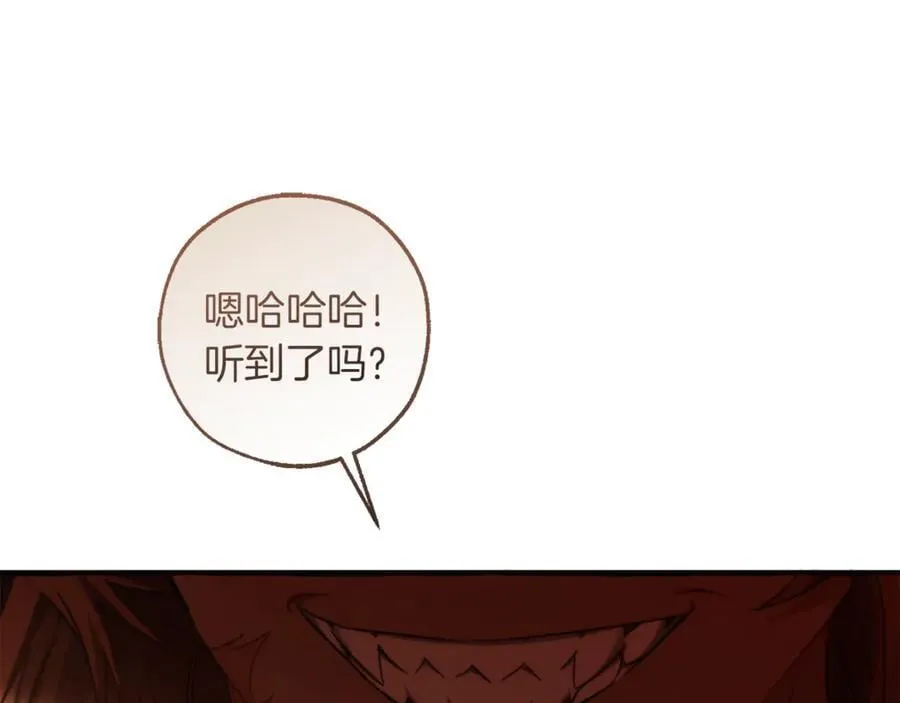 第140话 怎么就不懂少爷的心呢170