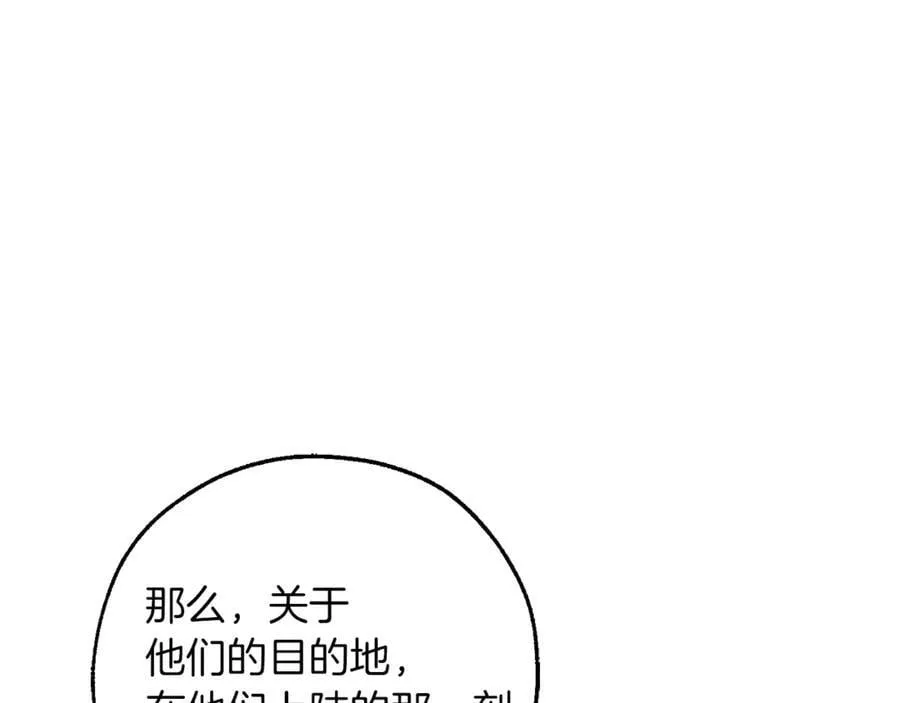 第140话 怎么就不懂少爷的心呢119