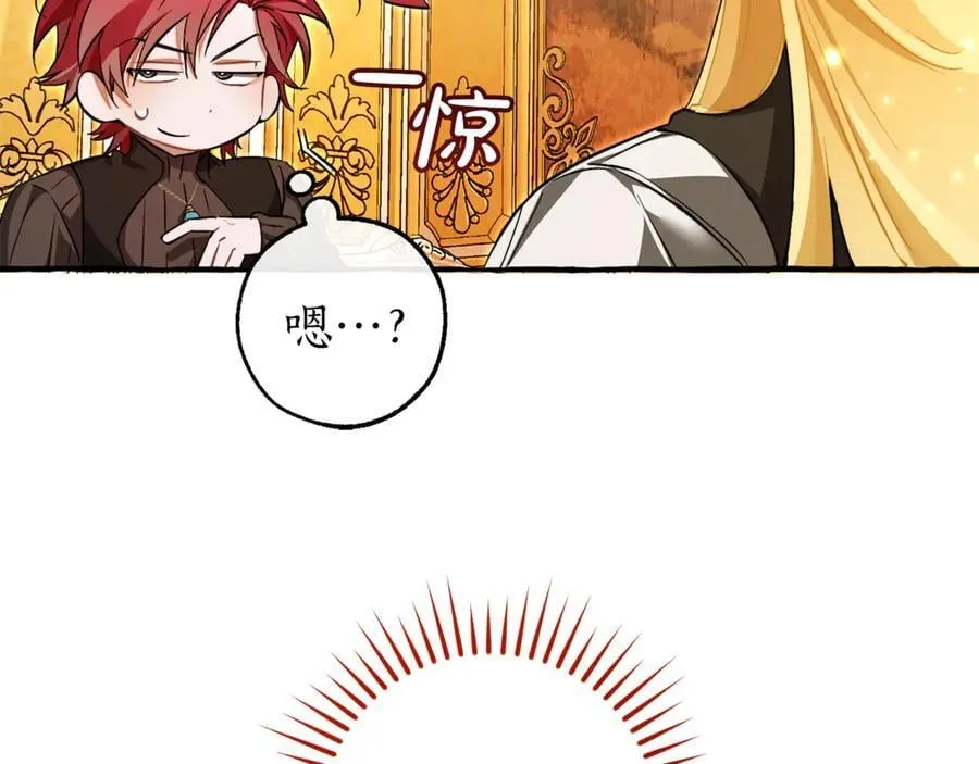 第144话 龙的凝视175