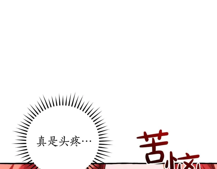 第138话 财迷英雄50