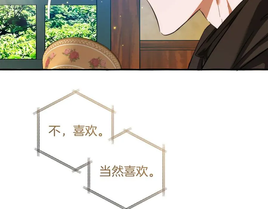 第137话 冤大头165