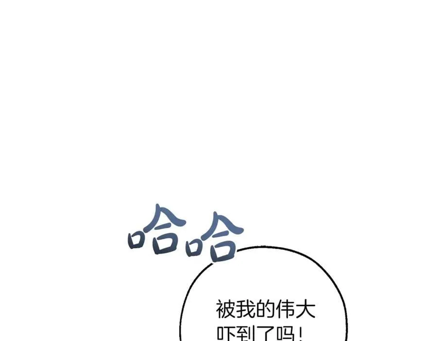 第144话 龙的凝视79