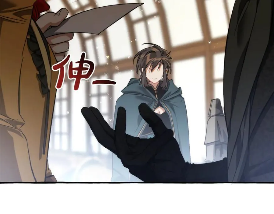 第139话 有钱人家的公子5