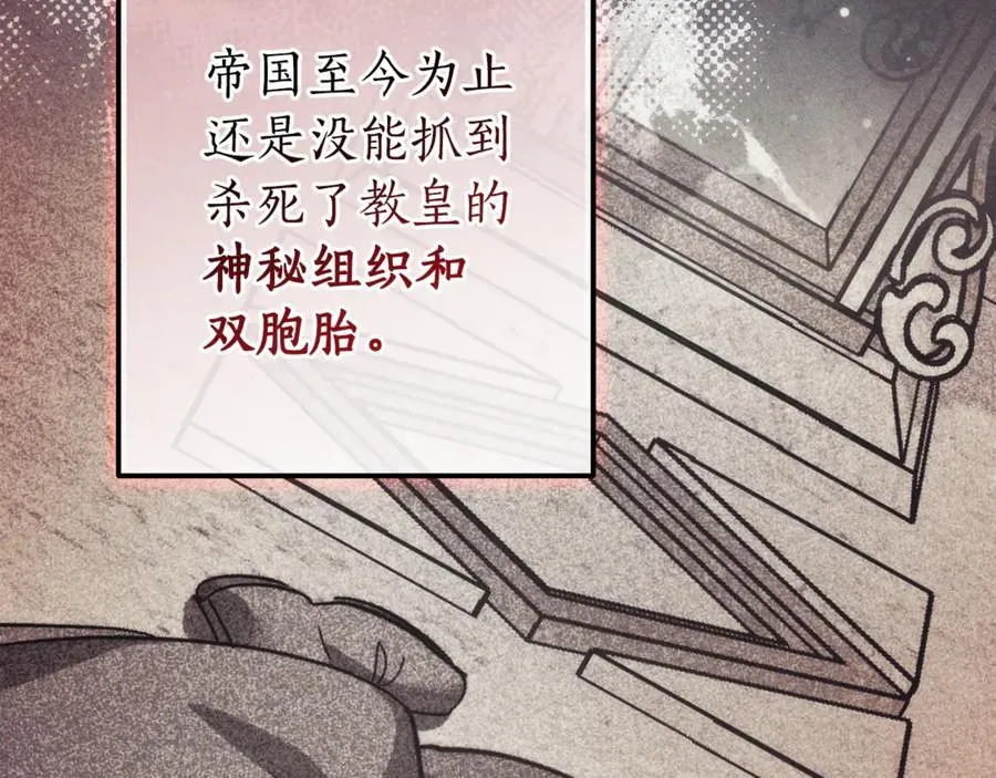 第137话 冤大头173