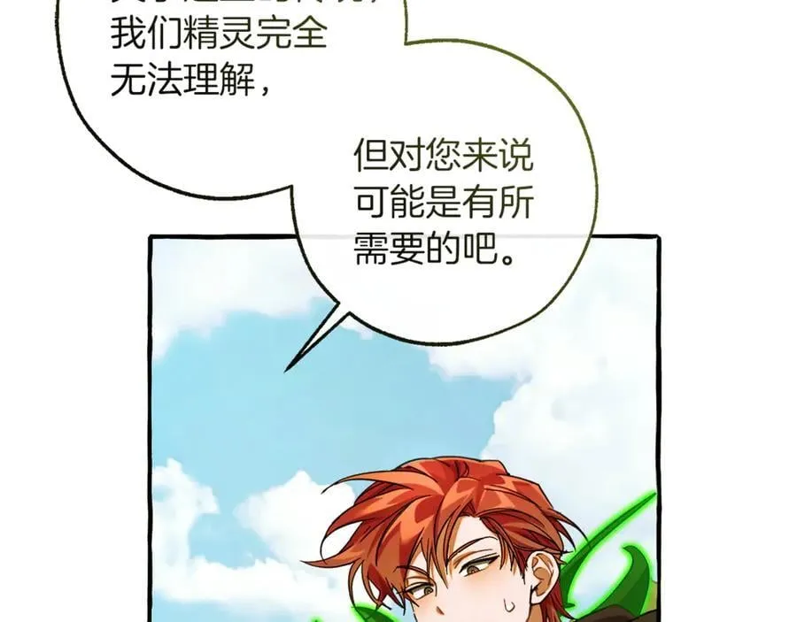 第138话 财迷英雄139