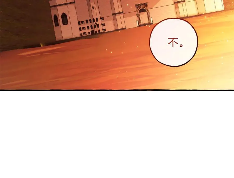 第140话 怎么就不懂少爷的心呢165