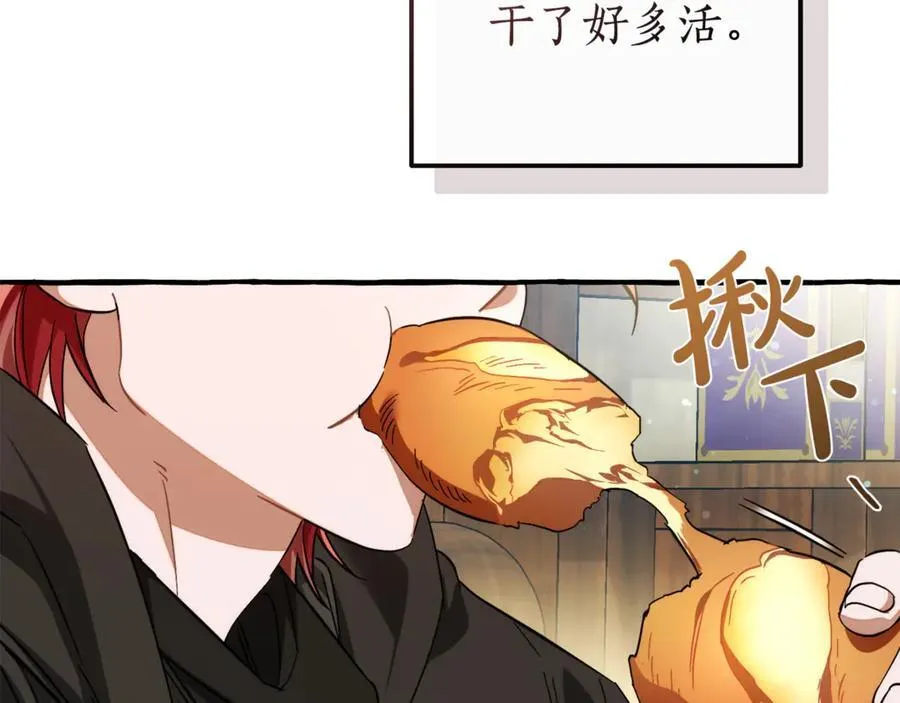 第136话 去见黄金龙183