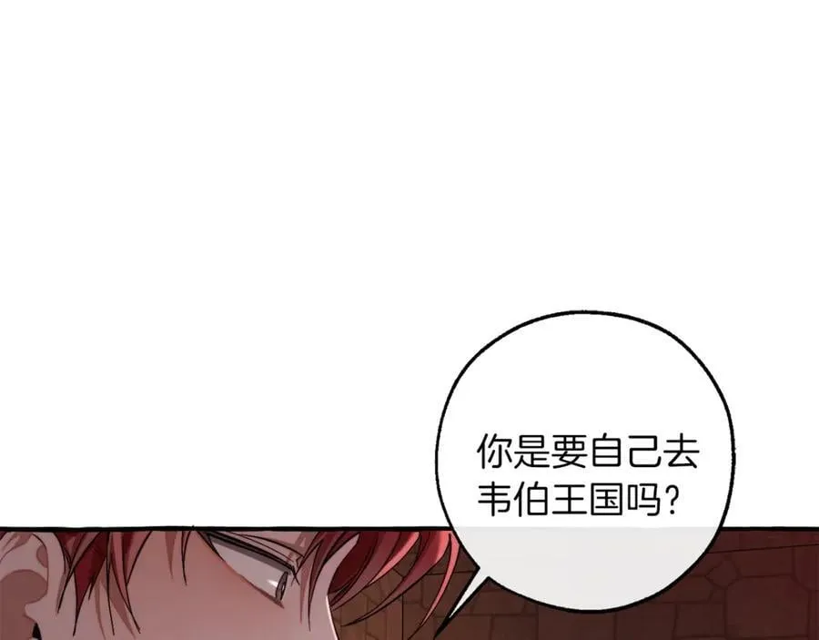 第137话 冤大头105
