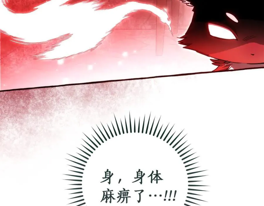 第137话 冤大头62