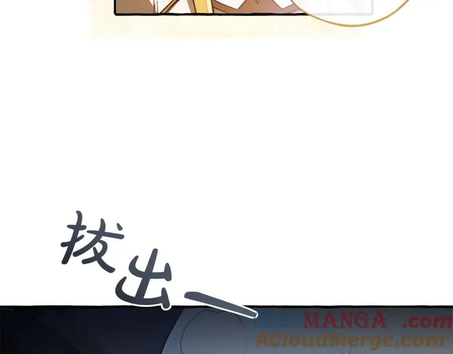 第144话 龙的凝视20