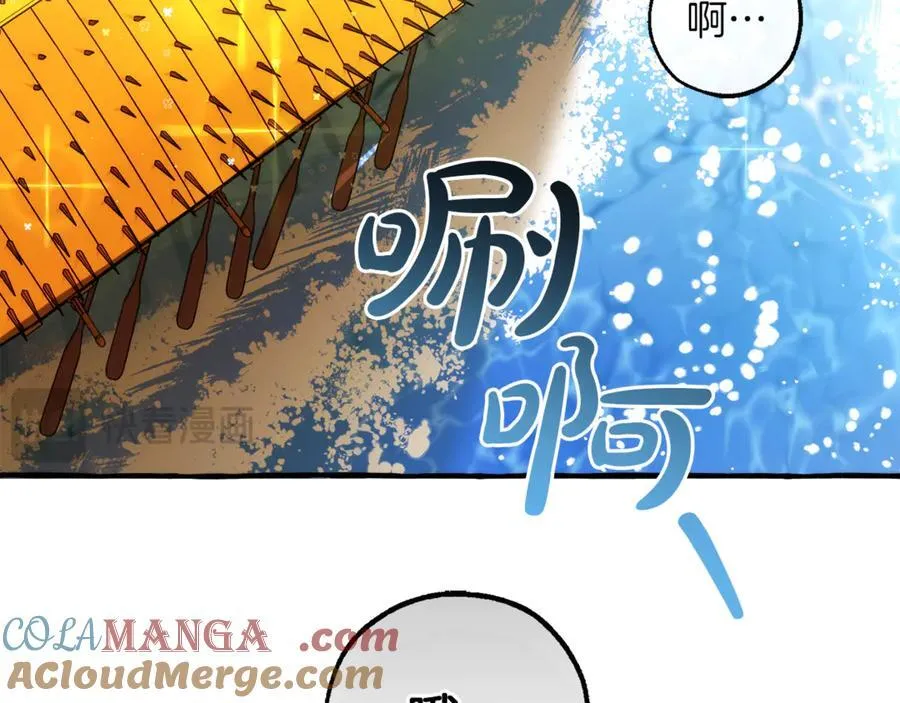 第139话 有钱人家的公子152