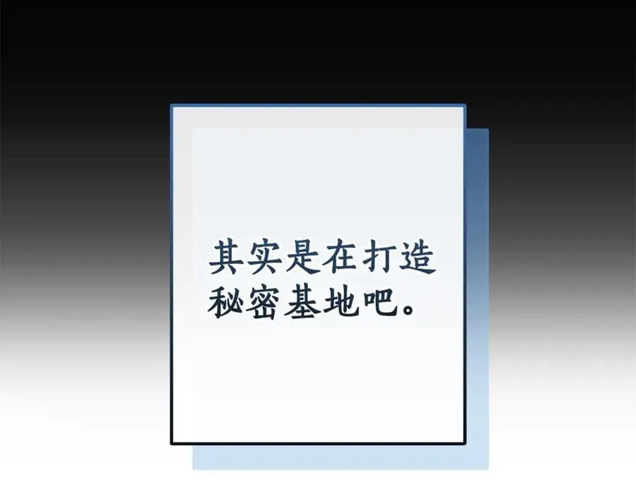 第140话 怎么就不懂少爷的心呢158