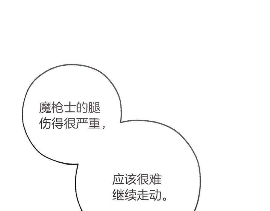 第136话 去见黄金龙55
