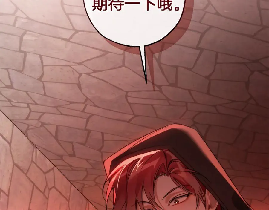 第138话 财迷英雄42