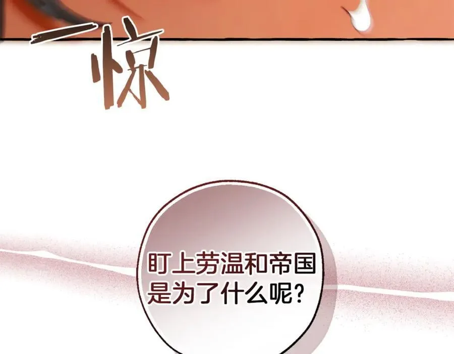 第137话 冤大头47