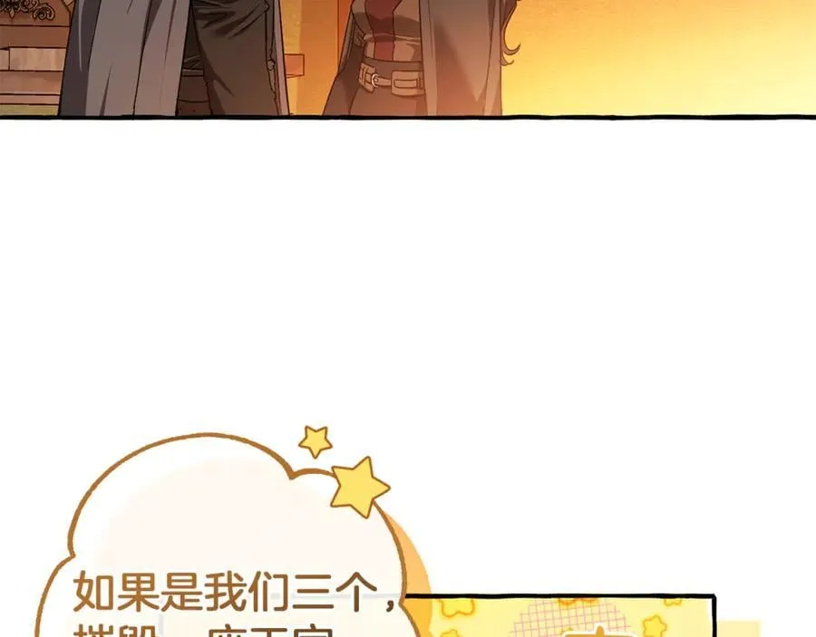 第141话 爆破倒计时45