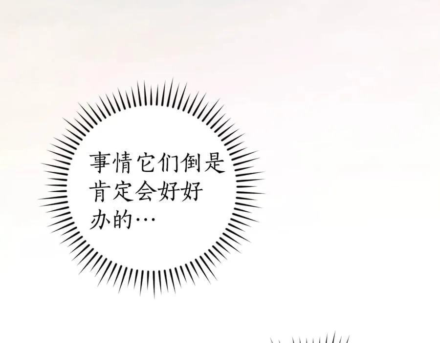 第141话 爆破倒计时78