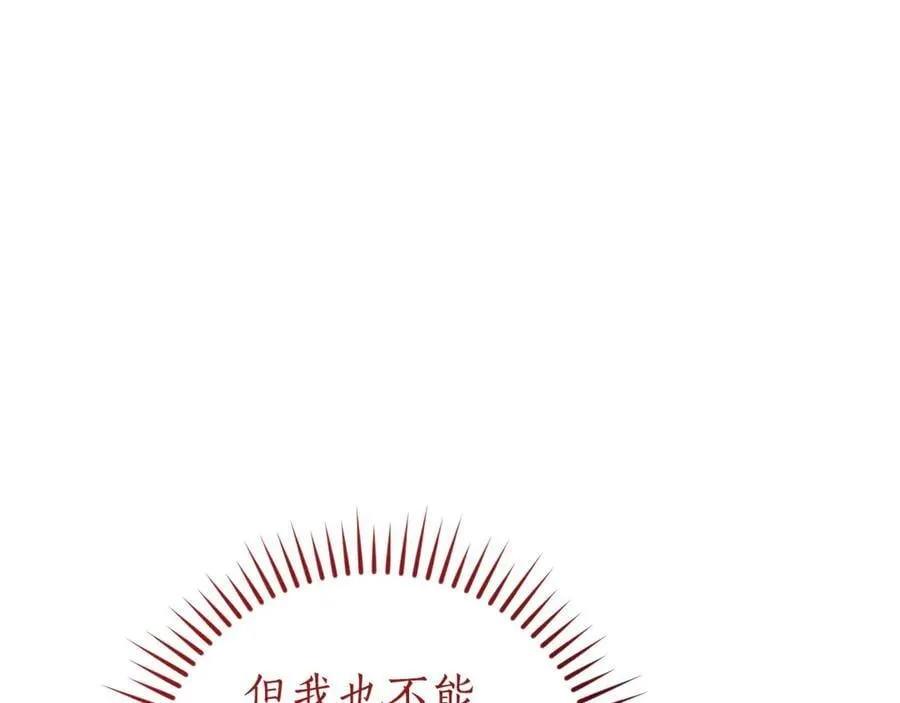 第141话 爆破倒计时43