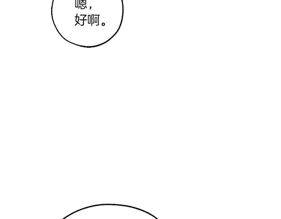 第140话 怎么就不懂少爷的心呢95