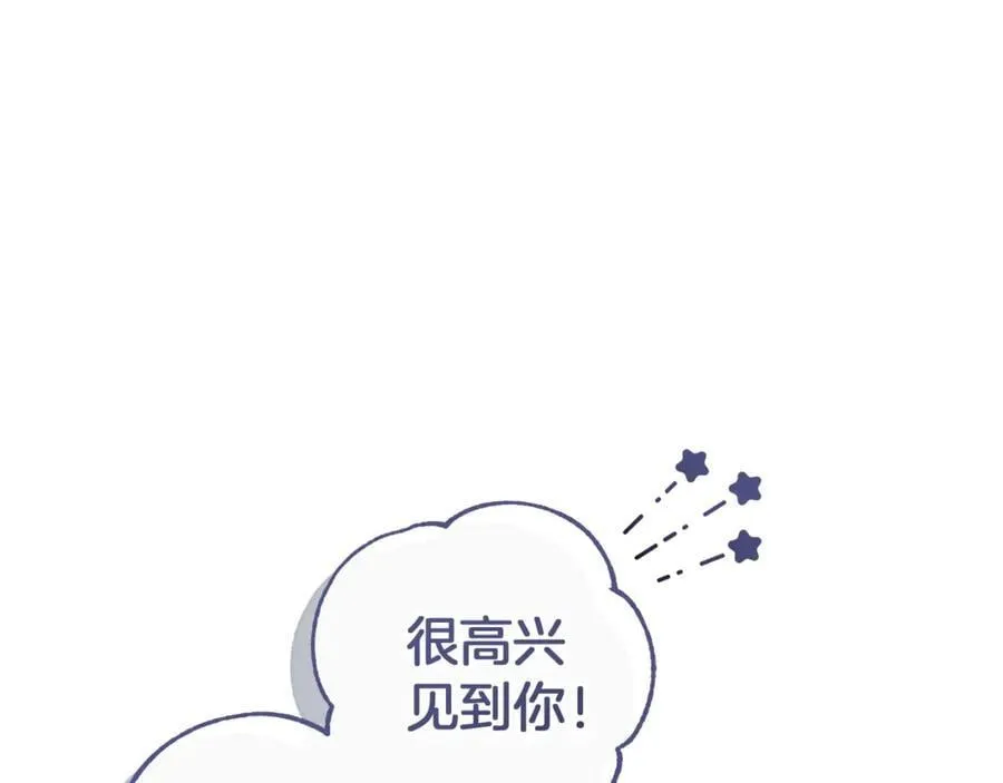 第143话 美丽的黄金龙202