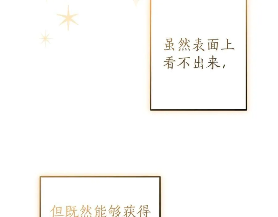 第136话 去见黄金龙114