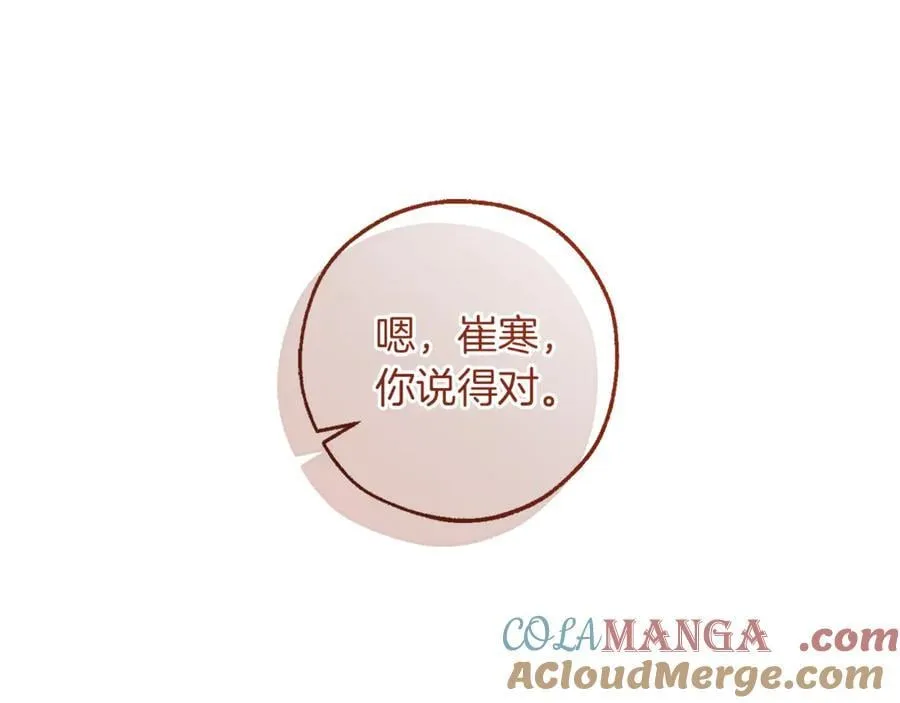 第143话 美丽的黄金龙84